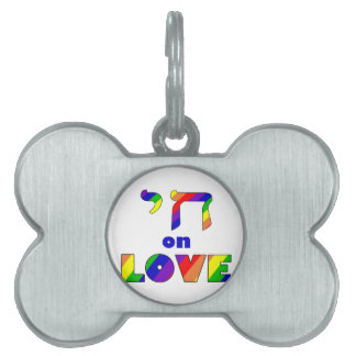 Chai on LOVE, white stroke Zazzle.png Pet Name Tag