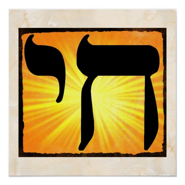 Chai Poster with Marble Background Poster (Front)