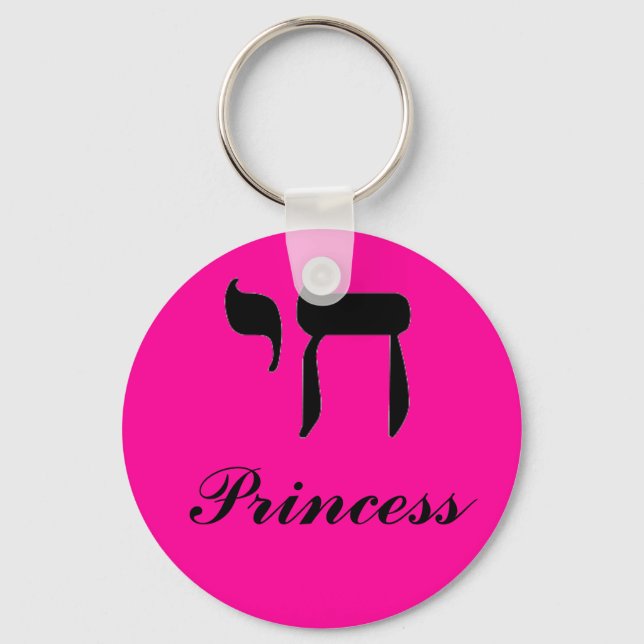 chai, Princess Key Ring (Front)