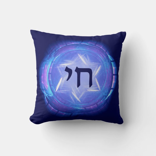 Chai - Promote Life Cushion (Front)