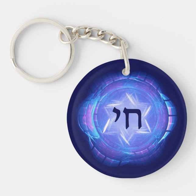 Chai - Promote Life Key Ring (Front)