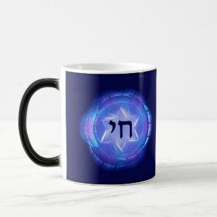 Chai - Promote Life Magic Mug