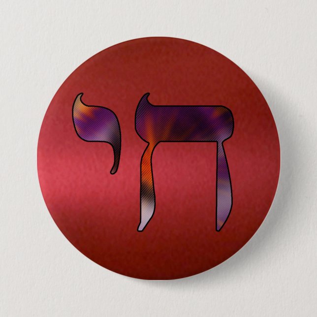 Chai Symbol Living Shirt, Red and Purple 7.5 Cm Round Badge (Front)