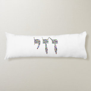 Chai symbol made with Gemstones in All Colours Body Cushion