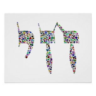 Chai symbol made with Gemstones in All Colours Poster