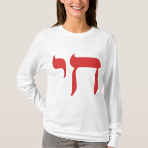 Chai T-Shirt