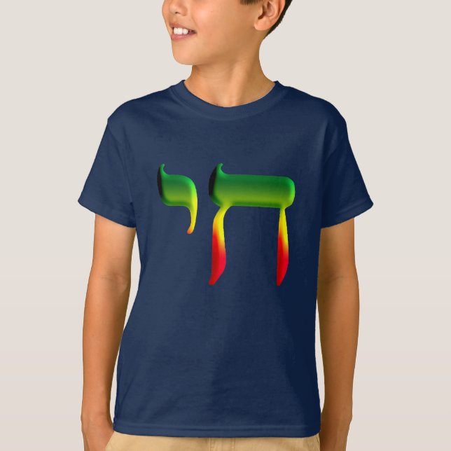 Chai T-Shirt (Front)