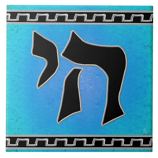 Chai Tea in Turquoise, Black and Silver Tile (Front)