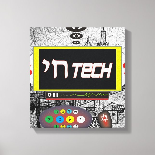 Chai Tech Canvas Print (Front)