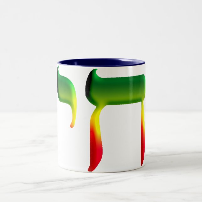 Chai Two-Tone Coffee Mug (Center)