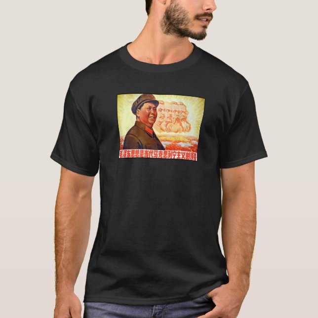 Chairman Mao Zedong And Other Communist Leaders  P T-Shirt (Front)