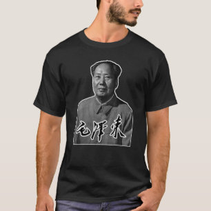 Chairman Mao Zedong Signature  Chinese Communist   T-Shirt