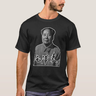 Chairman Mao Zedong Signature  Chinese Communist   T-Shirt