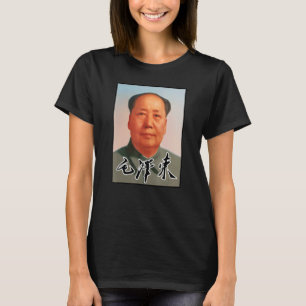 Chairman Mao Zedong Signature  Chinese Communist   T-Shirt