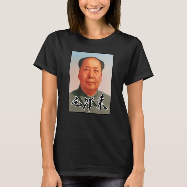 Chairman Mao Zedong Signature  Chinese Communist   T-Shirt (Front)