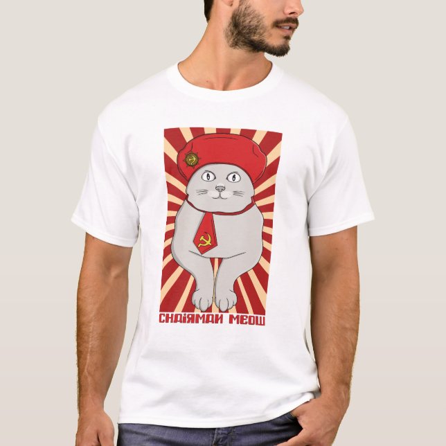Chairman Meow The Leader of the Purr-ty T-Shirt (Front)