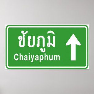 Chaiyaphum Ahead ⚠ Thai Highway Traffic Sign ⚠