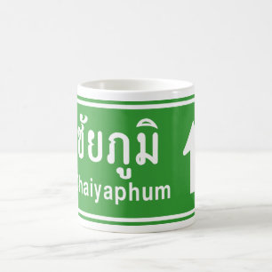 Chaiyaphum Ahead ⚠ Thai Highway Traffic Sign ⚠ Coffee Mug