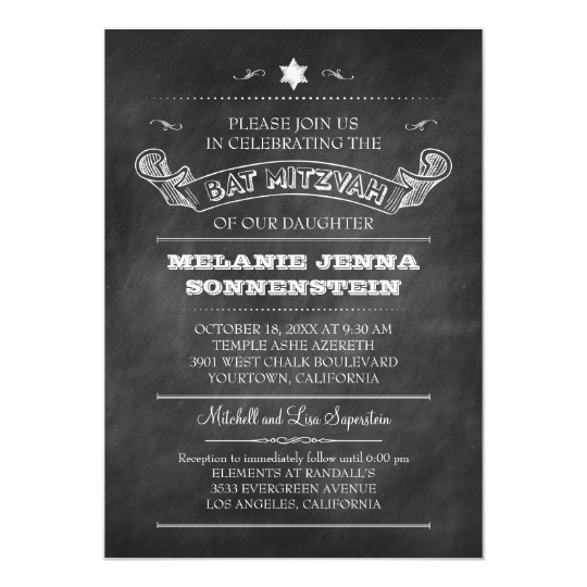 Chalkboard Bat Mitzvah Card