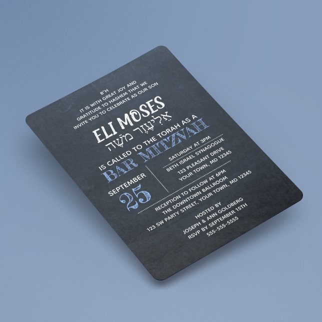 Chalkboard Hebrew Name Bar Mitzvah Invitation (Creator Uploaded)