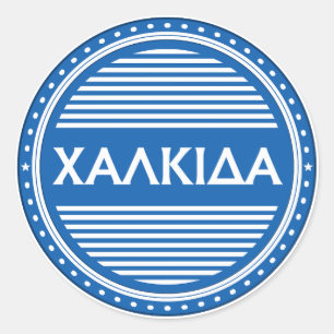 Chalkida City Pride Emblem – Greek Identity Classic Round Sticker