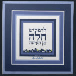 Challah Dough Cover Jerusalem Blues Personalised Napkin<br><div class="desc">Modern Clean Lines. Jerusalem Theme. Blue Squares. Challah Dough Cover If you need help with this design or to see other colours or design variations, please let us know. We love to collaborate! — Email us at : bestdressedbread@gmail.com and we will be happy to work with you. All the Best!...</div>