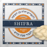Challah Dough Cover-Navy/Apricot-Lehafrish Challah Napkin<br><div class="desc">Baking enthusiasts: Express yourself & show off your personal style while giving back to those in need! Our 100% cotton dough covers are both functional and beautifully designed to cover your rising dough. They come in traditional, classic, and modern styles. Many of our covers can also be personalised, perfect for...</div>