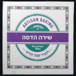 Challah Dough Cover.Rustic-Teal-Purple HEBREW NAME Napkin<br><div class="desc">IMPORTANT: TO work with this design you must have your keyboard set to input HEBREW characters. Baking enthusiasts: Express yourself & show off your personal style while giving back to those in need! Our 100% cotton dough covers are both functional and beautifully designed to cover your rising dough. They come...</div>