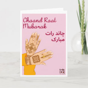 Chand Raat Mubarak - Mehndi Card