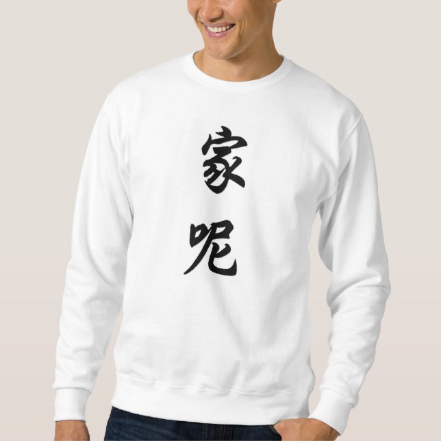 chanel sweatshirt (Front)