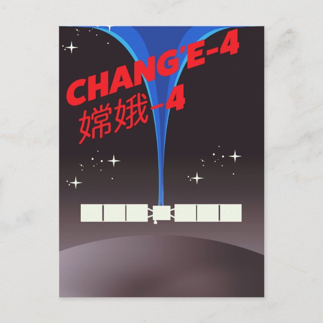 Chang'e-4 China space Art. Postcard (Front)