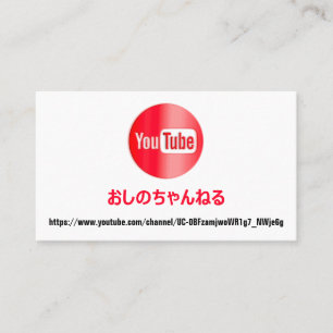 CHANNEL NAME YOU TUBER LOGO QR CODE HOLOGRAPH MAIL BUSINESS CARD