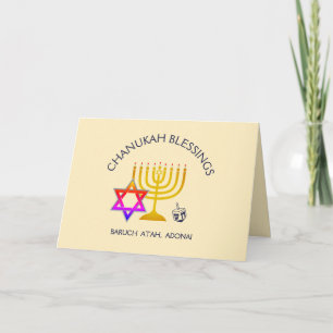 Chanukah Blessings   BARUCH ATAH ADONAI   Hanukkah Card