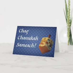 Chanukah - Card