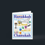 Chanukah Collage Holiday Card<br><div class="desc">Chanukah (Hanukkah,  Hanukah) words and images. Dreidels,  menorah,  candles,  gelt,  and more for this Jewish holiday.</div>