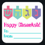 Chanukah Gift Labels<br><div class="desc">Cute Gift label for Chanukah Gifts</div>