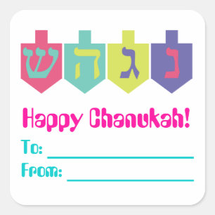 Chanukah Gift Labels