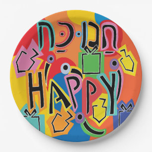 Chanukah Happy Bright Paper Plate