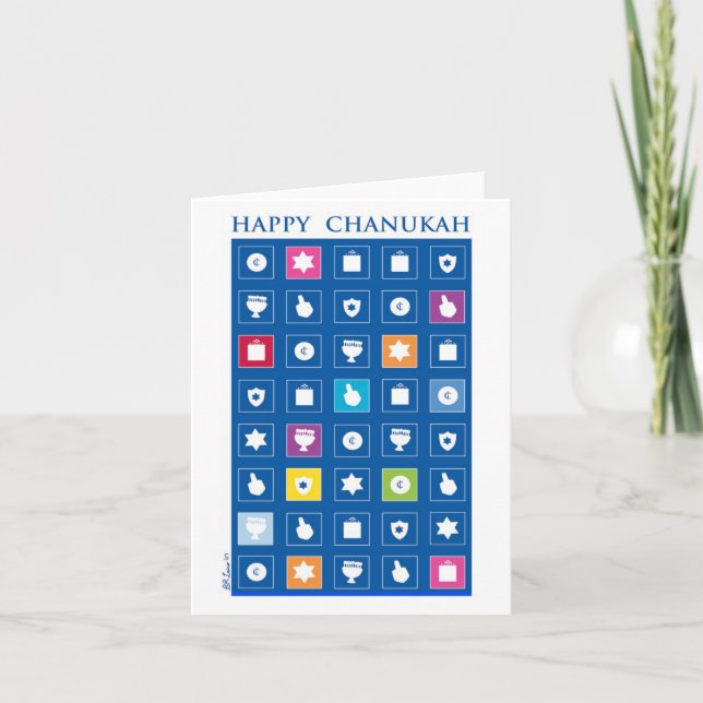 chanukah holiday card (Front)