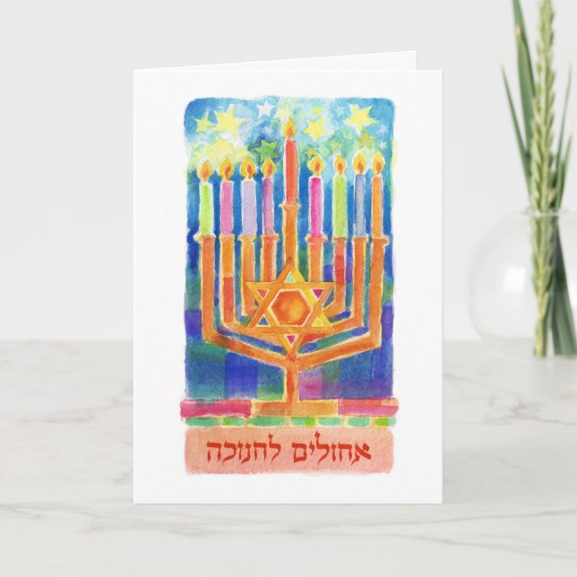 Chanukah Lights Holiday Card (Front)