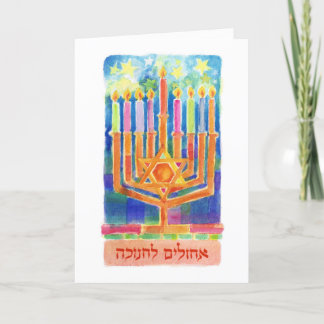 Chanukah Lights Holiday Card