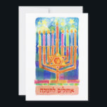 Chanukah Lights Holiday Card<br><div class="desc">Chanukah Greetings! Rich,  modulating color with all candles ablaze on a starlit night—a dazzling package for your Chanukah wishes!</div>