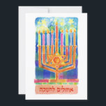 Chanukah Lights Holiday Card<br><div class="desc">Chanukah Greetings! Rich,  modulating color with all candles ablaze on a starlit night—a dazzling package for your Chanukah wishes!</div>
