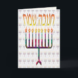 Chanukah Sameach Chanukah Cards<br><div class="desc">Chanukah Sameach (A Joyful Chanukah) in Hebrew with a colourful menorah. A hanukkah design.  Customisable cards -- inside greeting reads "Happy Chanukah".</div>