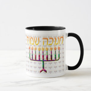 Chanukah Sameach Mugs