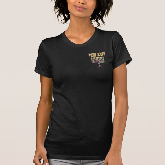 Chanukah Sameach Women's 2-Sided Dark Shirts
