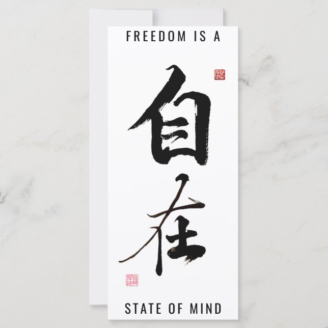 Character "Freedom/Free, Independant" (Front)