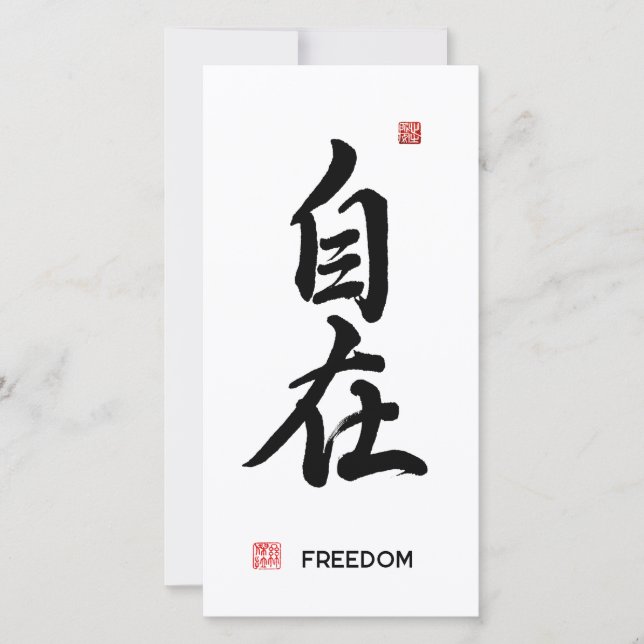Character "Freedom/Free, Independant" Holiday Card (Front)