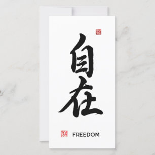 Character "Freedom/Free, Independant" Holiday Card