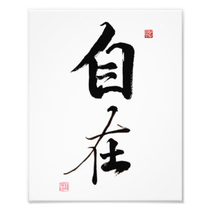 Character "Freedom/Free, Independant" Photo Print